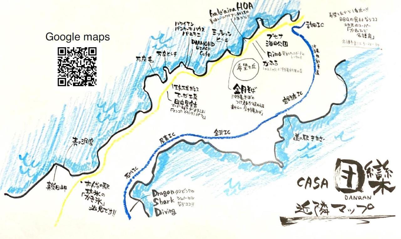 Villa #新築 #割引セール #無料bbq貸出 #長期滞在歓迎 #ビーチ近く -- Ml3 Casa 団欒 -- Onna Exterior foto